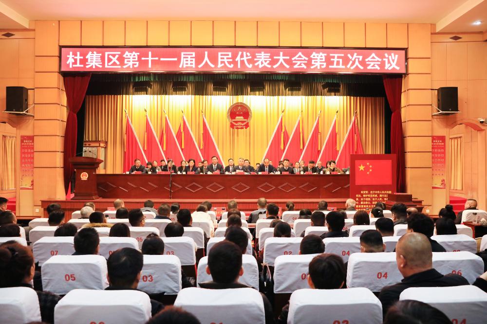 砥礪奮進(jìn)譜新篇 凝心聚力向未來(lái)