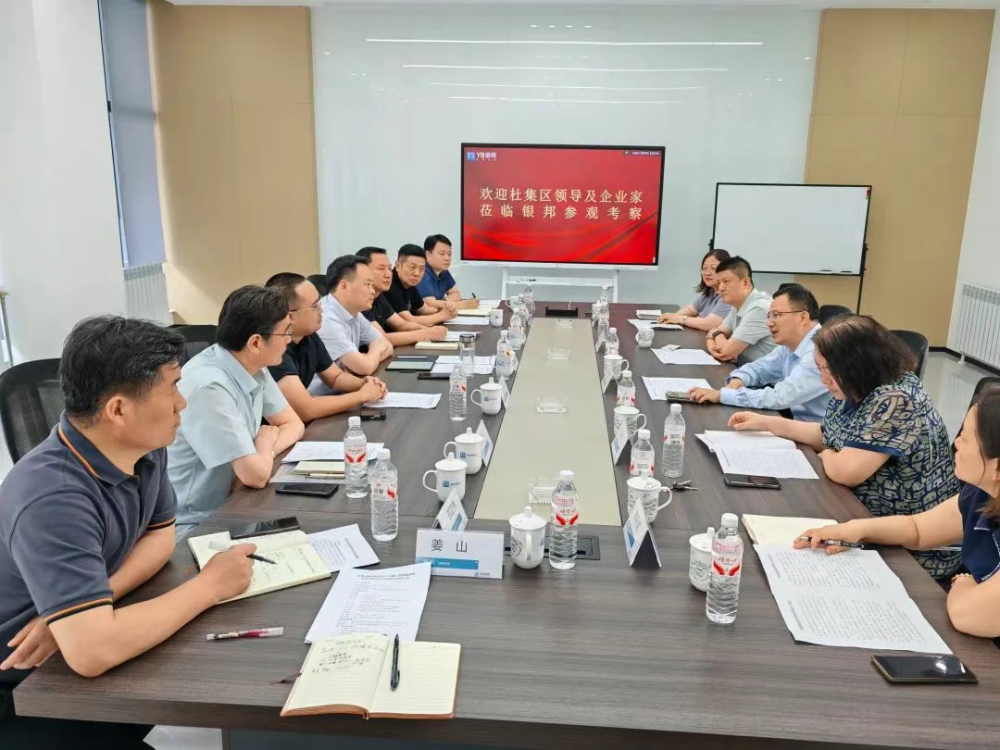 杜集區(qū)組織轄區(qū)企業(yè)赴銀邦(安徽)新能源材料科技有限公司考察交流